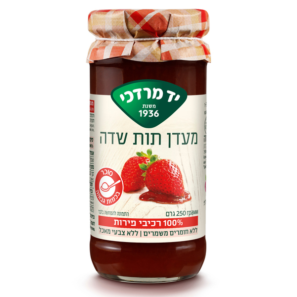 מעדן פרי תות יד מרדכי 100% רכיבי פרי 250 גרם