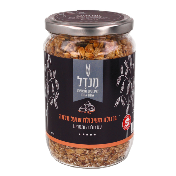 מנדל גרנולה משיבולת שועל מלאה עם חלבה ותמרים 400 גרם