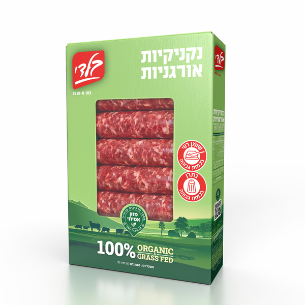 נקניקיות 500 גר אורגני גראס פד בלדי