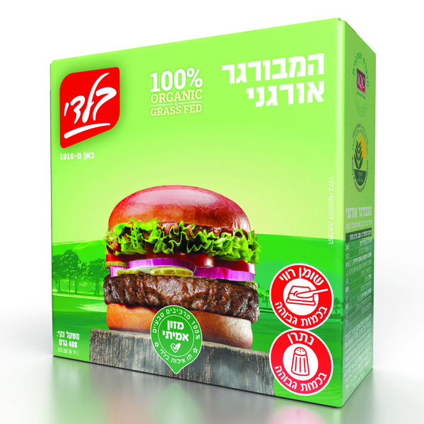 המבורגר אורגני גראס-פד 400 גרם (2 יח׳ של 200 גרם)