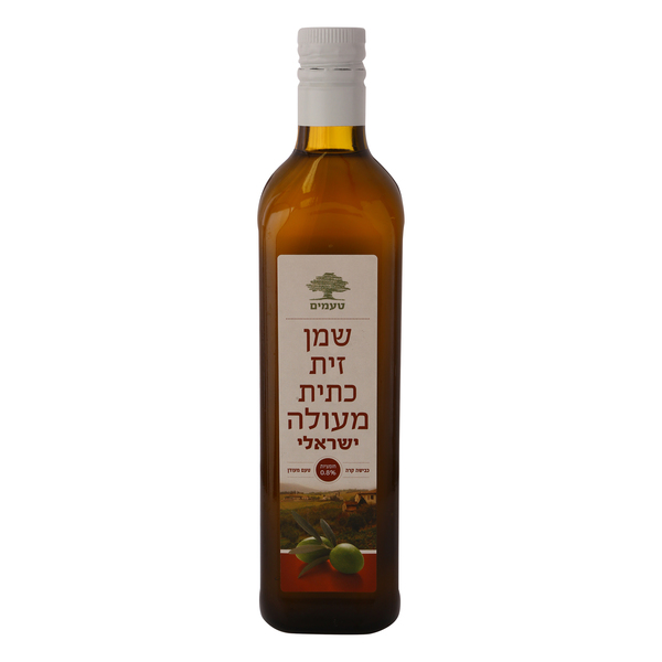 שמן זית כתית מעולה `טעמים`0.8% חומציות
