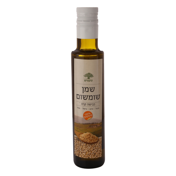 שמן שומשום כבישה קרה250מ