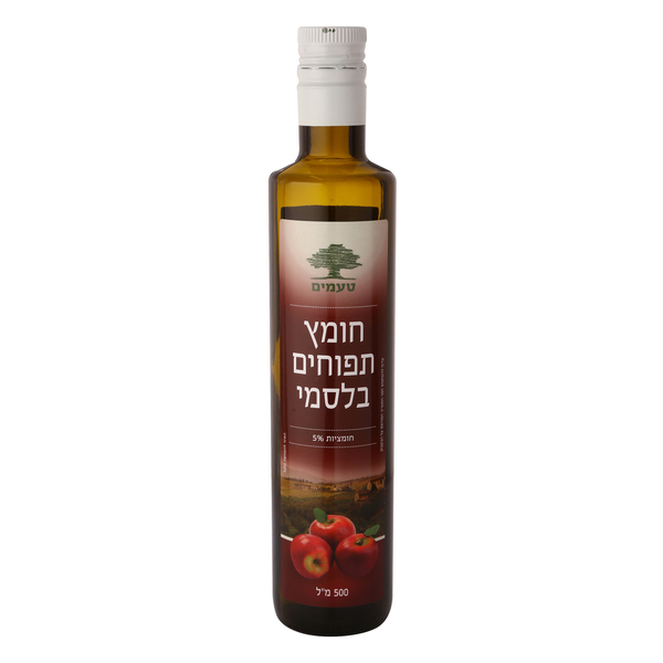 חומץ תפוחים בלסמי