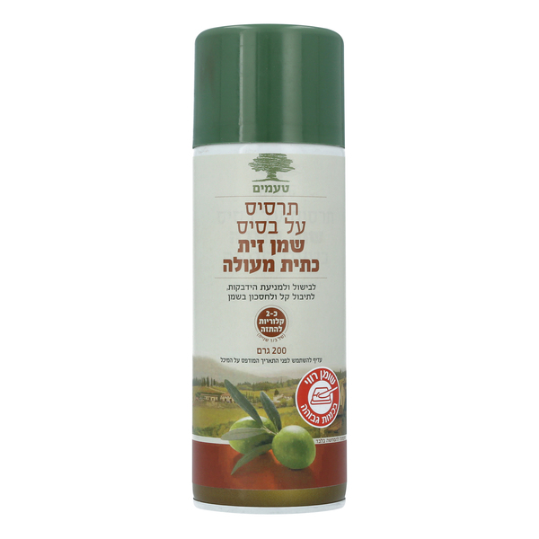 טעמים תרסיס על בסיס שמן זית כתית מעולה 200 גרם
