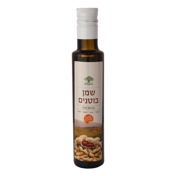 שמן בוטנים