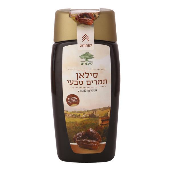 סילאן תמרים 100% טבעי בקבוק לחיץ 350 גרם