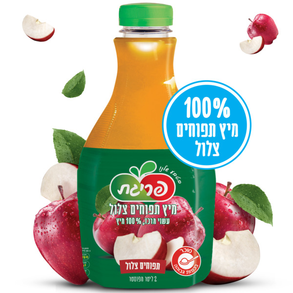 פריגת 100% מיץ תפוחים