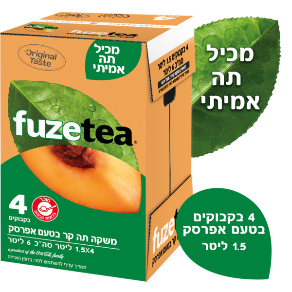 פיוז טי תה קר בטעם אפרסק