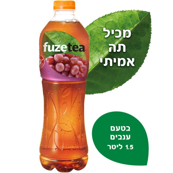 פיוז טי תה קר בטעם ענבים