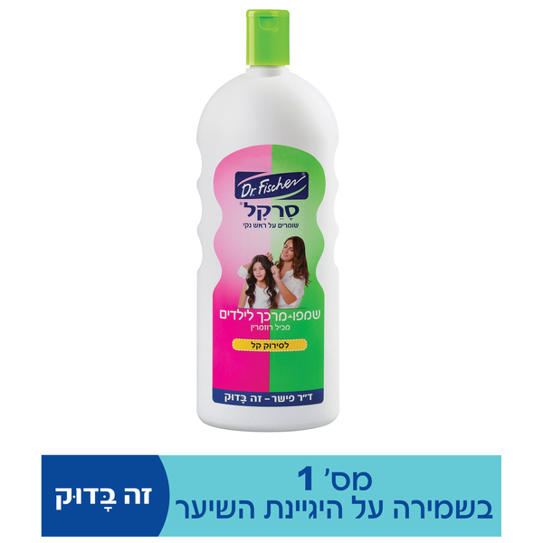 סרקל שמפו ומעצב  1 ליטר