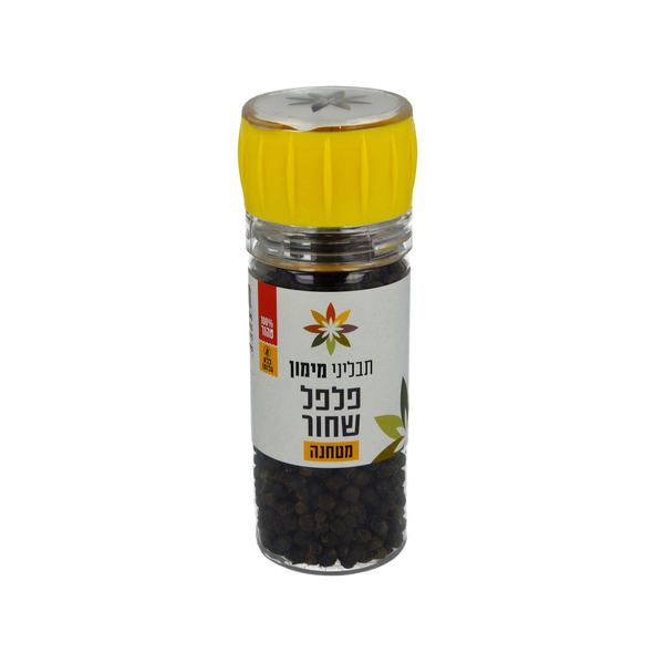 מימון פלפל שחור מטחנה 60 גר