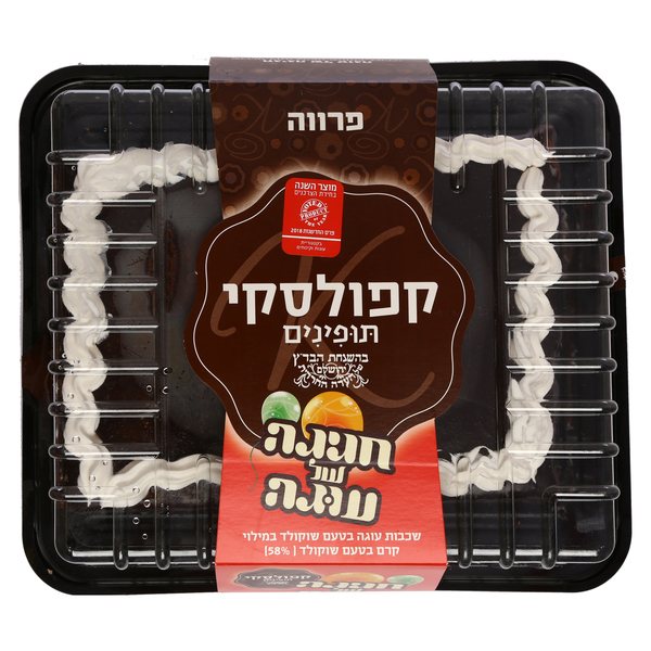 קפולסקי עוגת חגיגה