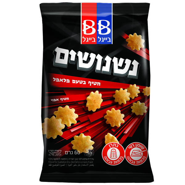 נשנושים חטיף אפוי בטעם פלאפל