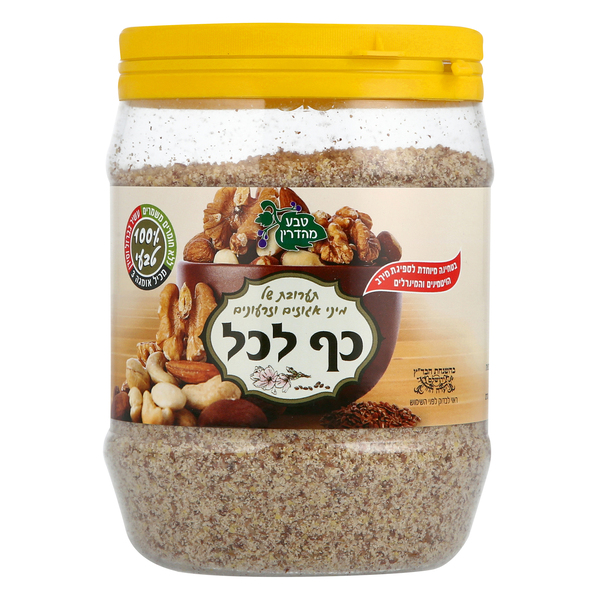 תערובת של מיני אגוזים וזרעונים 300 גרם