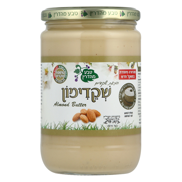 חמאת שקדים - שקדימון 650 גרם