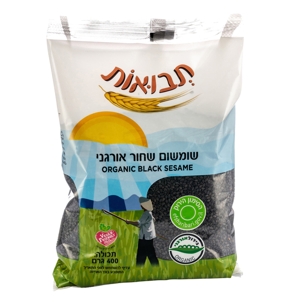 תבואות שומשום שחור אורגני 400 גרם