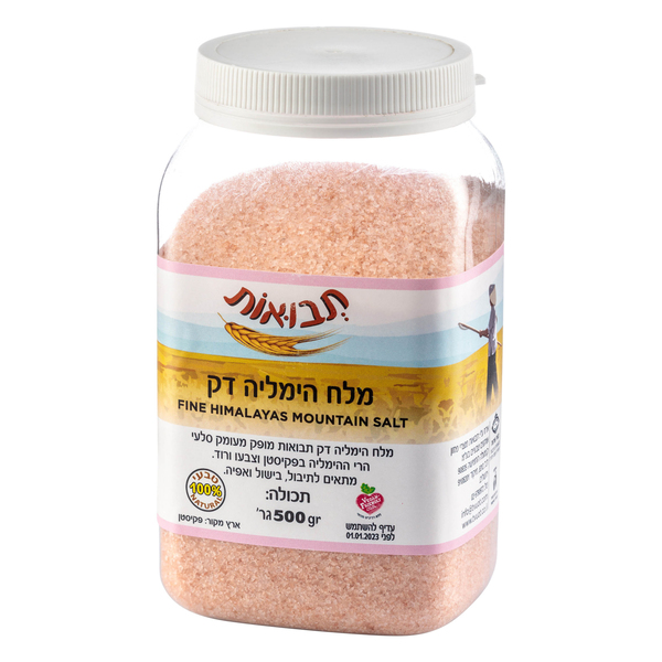 תבואות מלח הימליה דק