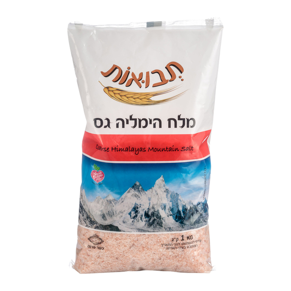 מלח הימליה גס שקית 1 - מידע תזונתי