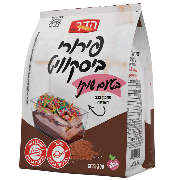 פירורי ביסקוויט שוקו 300 גר'