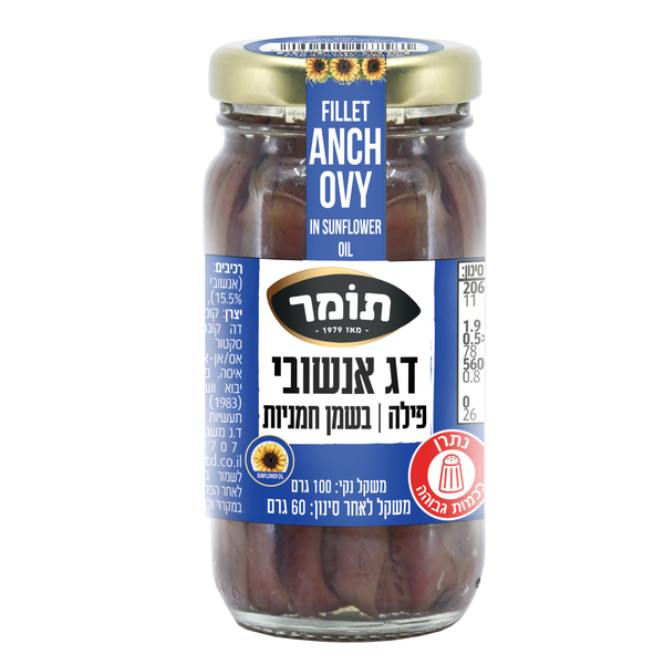 אנשובי בצנצנת 100 גר - מידע תזונתי