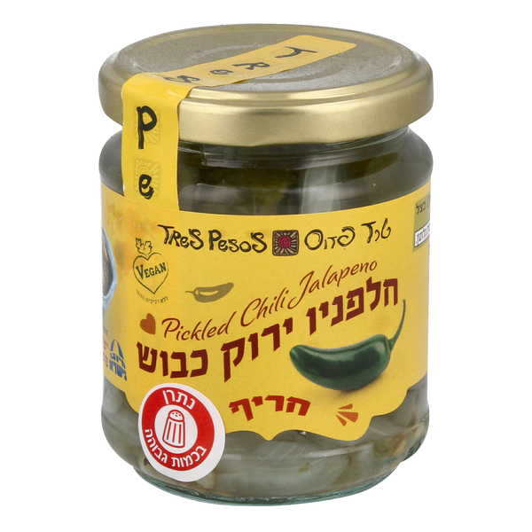 טרז פזוס חלפיניו ירוק כבוש 195 גרם לאחר סינון 85 גרם