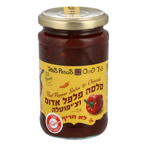 סלסה פלפל אדום וצ`יפ - מידע תזונתי