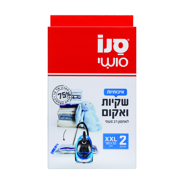 סנו סושי שקיות ואקום