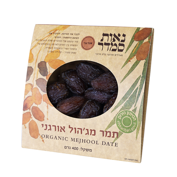 נאות סמדר, תמר מג'הול אורגני, 400 גרם