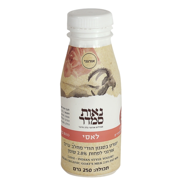 נאות סמדר, לאסי יוגורט בסגנון הודי מחלב עזים אורגני לפחות 2.8% שומן. 250 גרם.