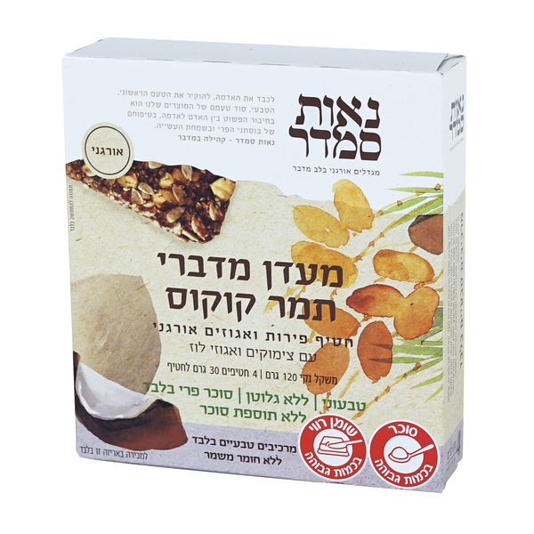 נאות סמדר, מארז ארבעה חטיפי אנרגיה, מעדן מדברי תמר קוקוס