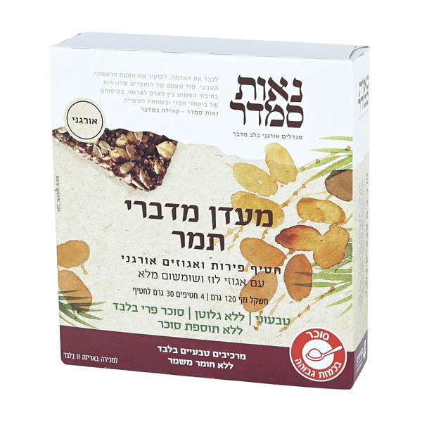 נאות סמדר, מארז ארבעה חטיפי אנרגיה, מעדן מדברי תמר