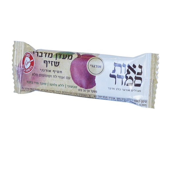 נאות סמדר, חטיף אנרגיה, מעדן מדברי שזיף