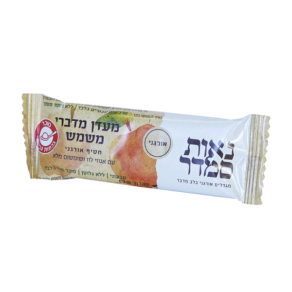 נאות סמדר, חטיף אנרגיה, מעדן מדברי משמש