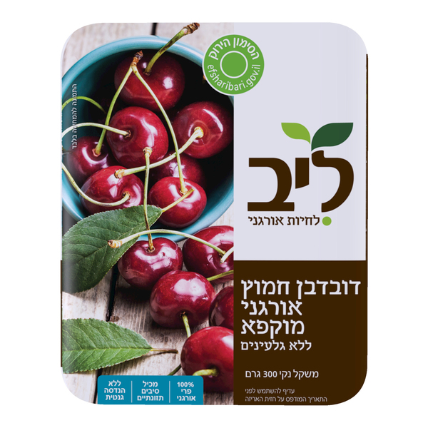 דובדבן חמוץ אורגני ק - מידע תזונתי