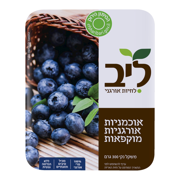 אוכמניות אורגניות 30