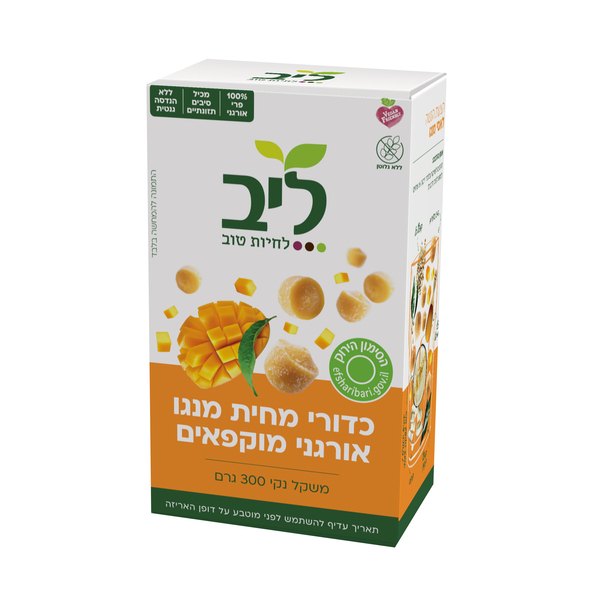 כדורי מחית מנגו אורגני ליב 300 גרם
