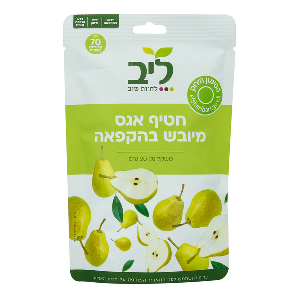 חטיף אגס מיובש בהקפאה 20 גרם