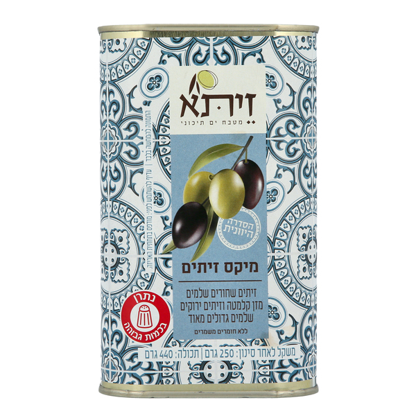מיקס זיתים בפח 440 גרם