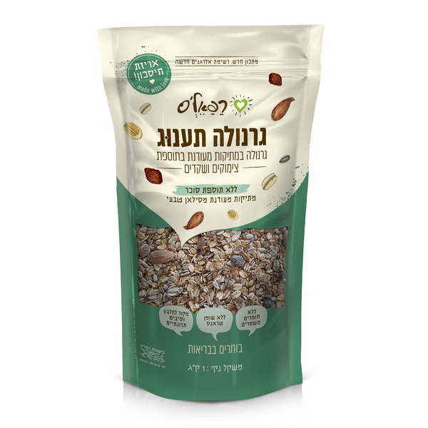 גרנולה תענוג ללא תוספת סוכר עם צימוקים ושקדים 1 ק"ג רפאלס