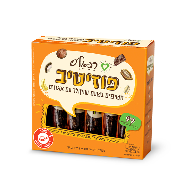 פוזיטיב חטיף דגנים בטעם שוקולד עם אגוזים, 6 חטיפים אישיים, 144 גרם רפאלס