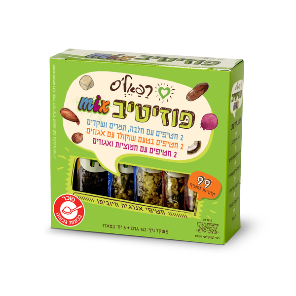 פוזיטיב חטיף דגנים מיקס, 6 חטיפים אישיים, 142 גרם רפאלס