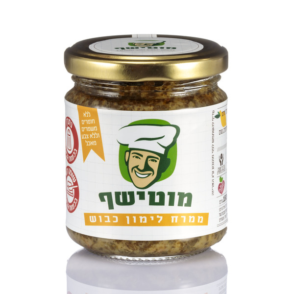 מוטי שף ממרח לימון כבוש 180 גרם