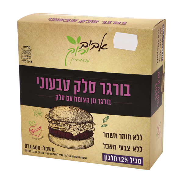 אביב ירוק בורגר סלק טבעוני 400 גרם
