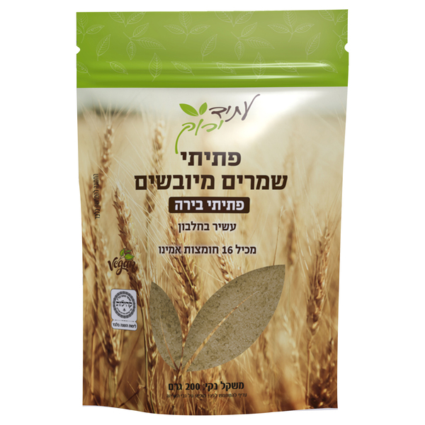 פתיתי שמרי בירה מיוב - מידע תזונתי