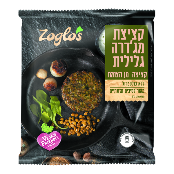 קציצת מג'דרה גלילית 450 גר'