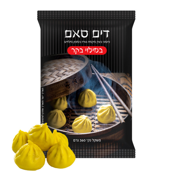 דים סאם במילוי בקר קפוא 360 גרם