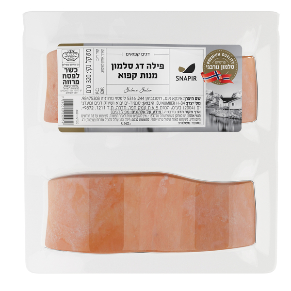 מנות סלמון זוג 320 גרם קפוא