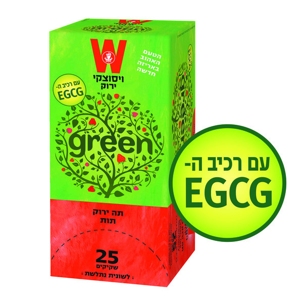 ויסוצקי ירוק תות