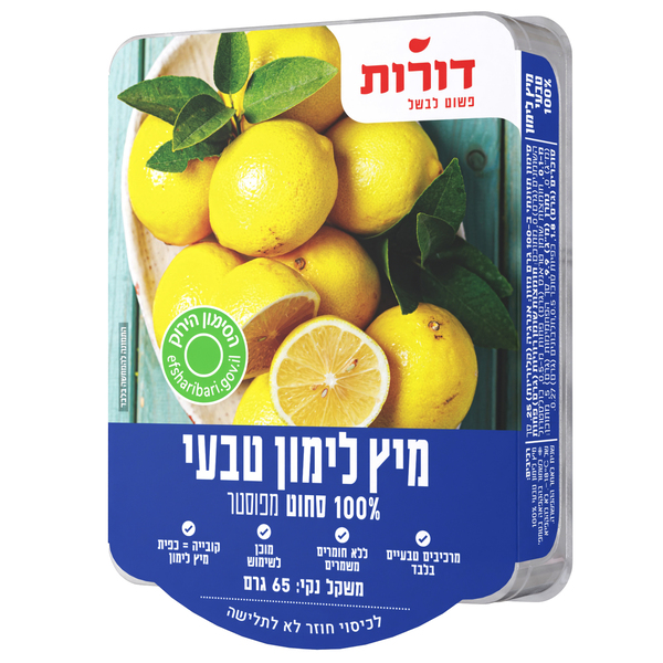 דורות לימון סחוט במג - מידע תזונתי