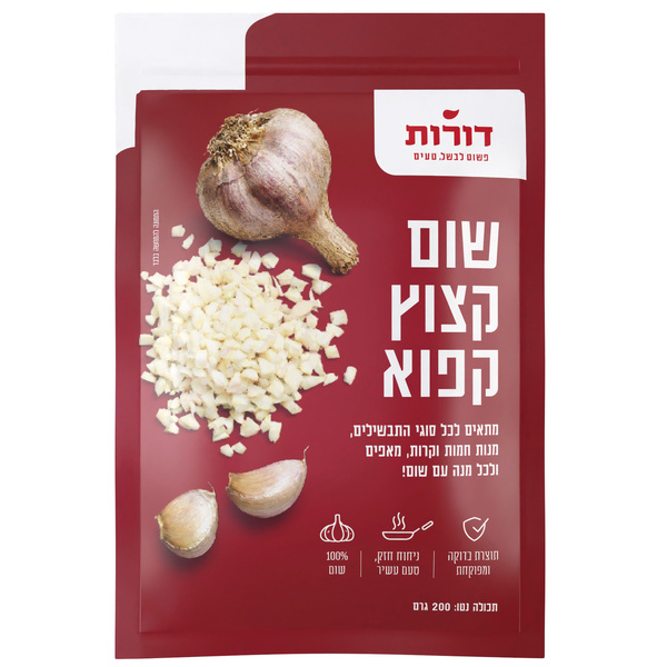 דורות שום קצוץ קפוא 20*200 גרם
